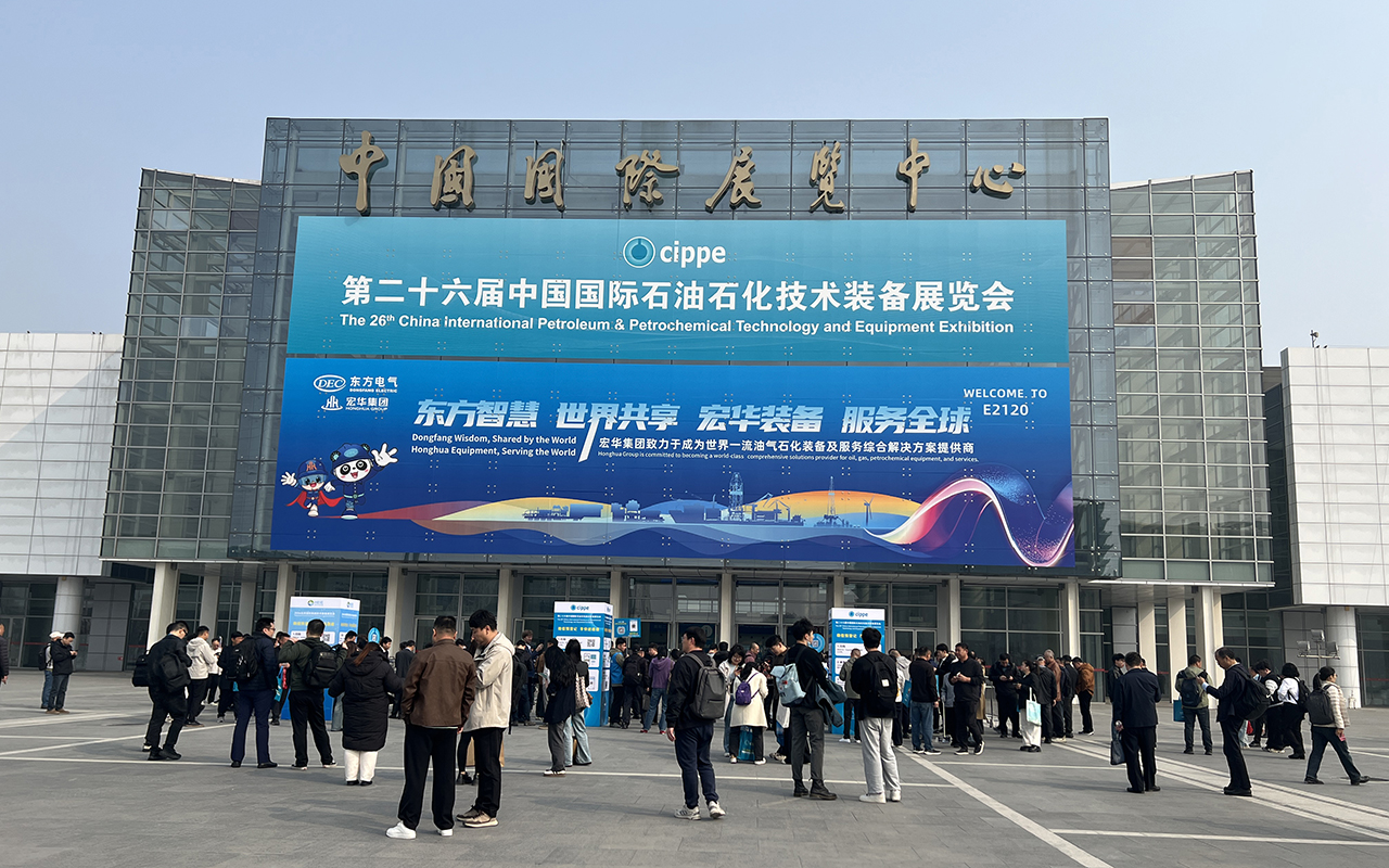 欧斯克2026北京CIPPE国际石油技术装备展圆满收官（Cippe2026）